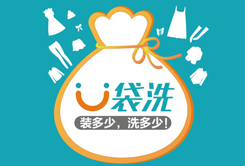 天津市網上洗衣就找廣州網上洗衣平...