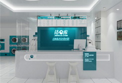 U袋洗網上洗衣在青海省賺錢嗎