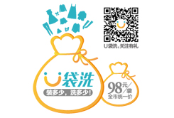 影響洗衣店利潤的因素有哪些？