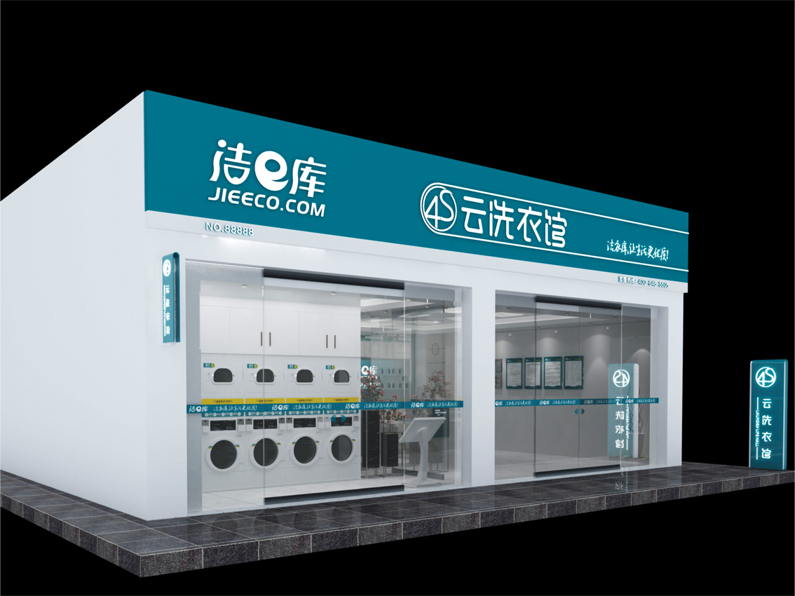 網上干洗價格 網上干洗價格