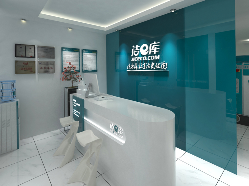 o2o洗衣平臺招商 o2o洗衣平臺招商