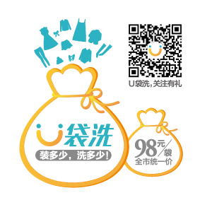 昆明網上干洗的利潤有多少